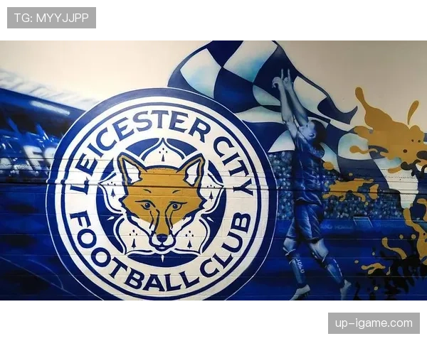 莱斯特城锁定欧战资格，强势表现迎战新赛季挑战