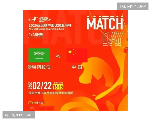 国足稳健发挥，全力冲击亚洲杯新阶段