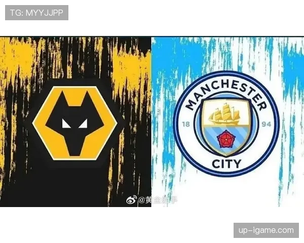 莫利纽克斯之王：狼队主场战绩持续提升