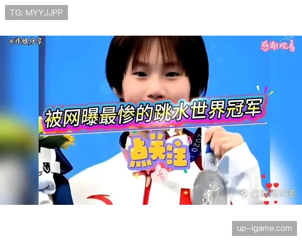 要是把陈芋汐写进偶像剧，领奖台像女王、回家翻冰箱只剩泡面的那种