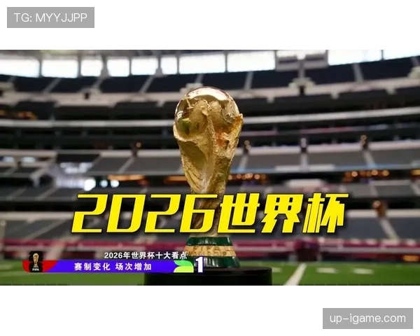 瑞典冲击2026美加墨世界杯：能否重返决赛圈？