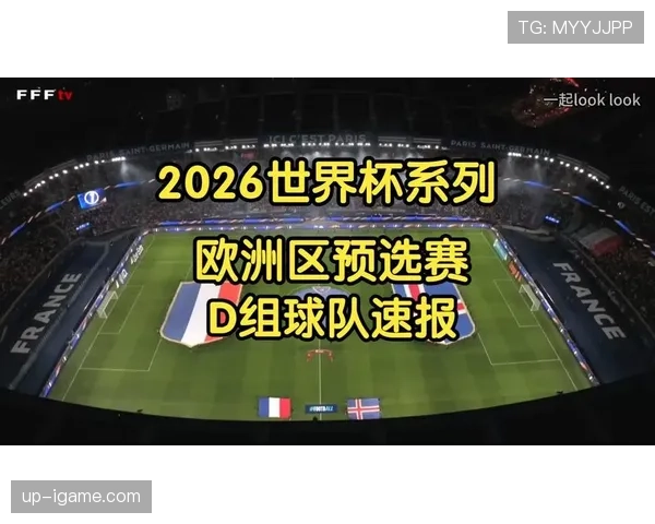 苏格兰能否突破重围 2026世界杯预选赛黑马潜质分析 苏格兰能否突破重围 2026世界杯预选赛黑马潜质分析