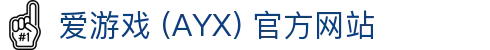 爱游戏(ayx)体育 官方平台 AYX SPORTS 体育服务体